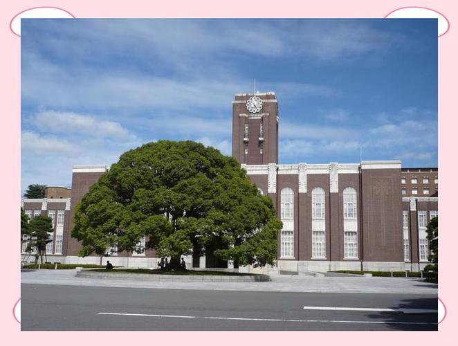 日本传媒大学截图