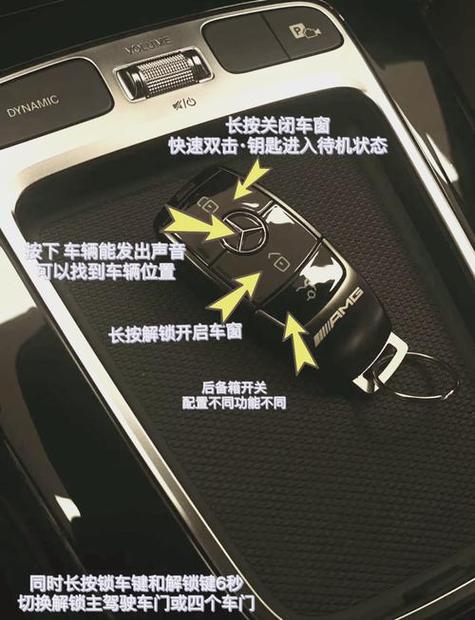 卡宴车窗按键更换