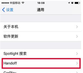 两个ID共用一个手机号