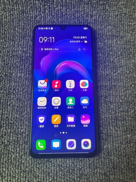 vivox23幻彩版截屏