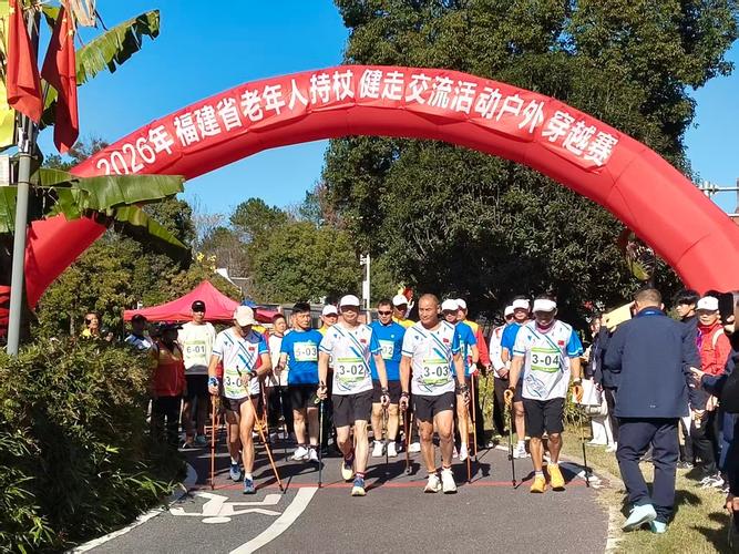 健步赏钱软件