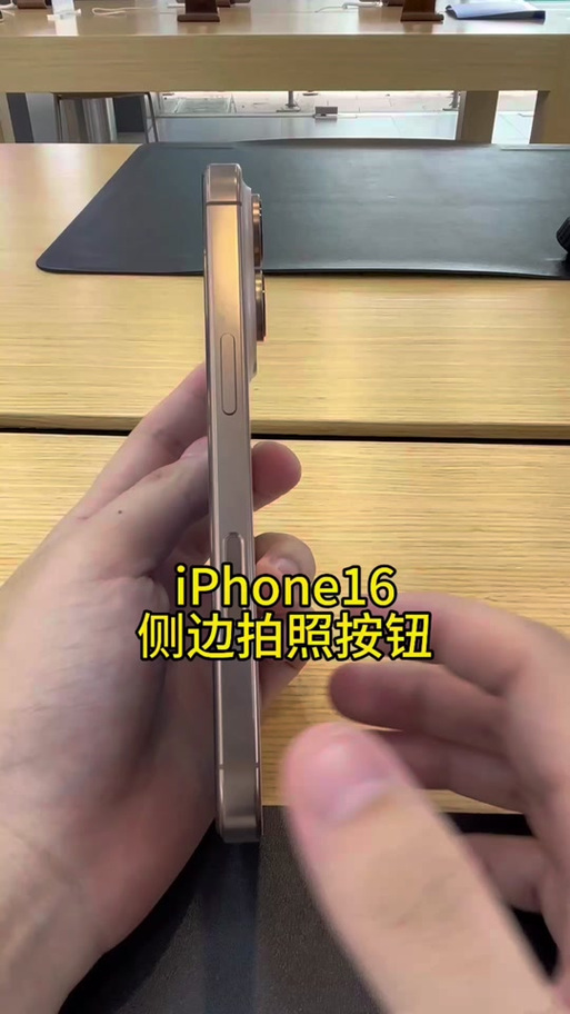 苹果17右边的下面滑动键怎么设置图标