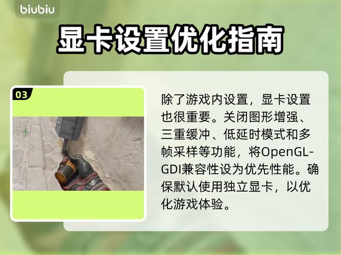 csgo如何限制帧数缩略图
