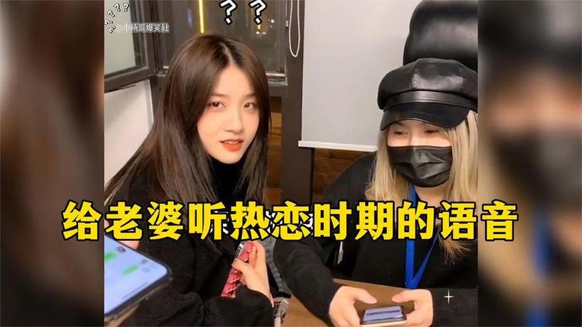 男生叫老婆的语音
