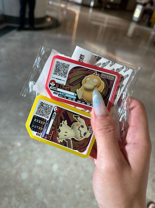 口袋乌龟邀请码