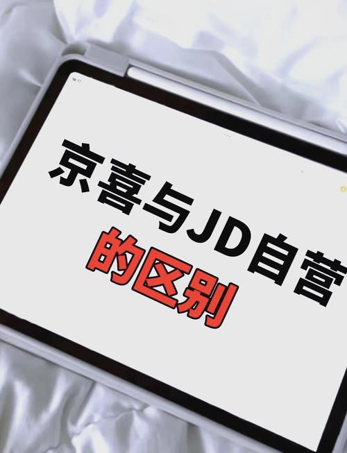 夫妻俩共用一个京东账号图标