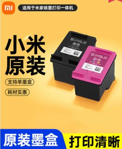 小米打印机彩色墨盒不识别