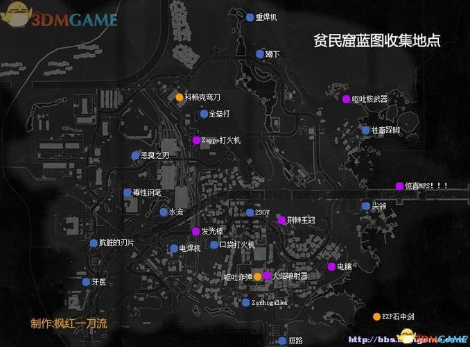 消逝的光芒信徒军用密钥卡在哪里