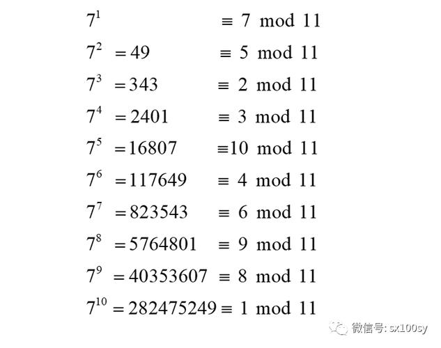 10的负几次方计算方法