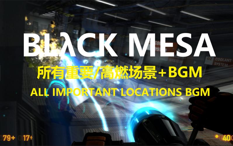 黑山起源bgm截图