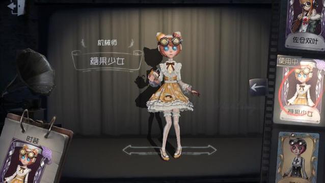 糖果少女