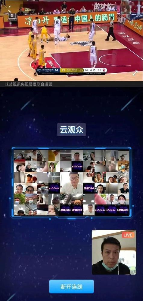 24看球网jrs免费直播