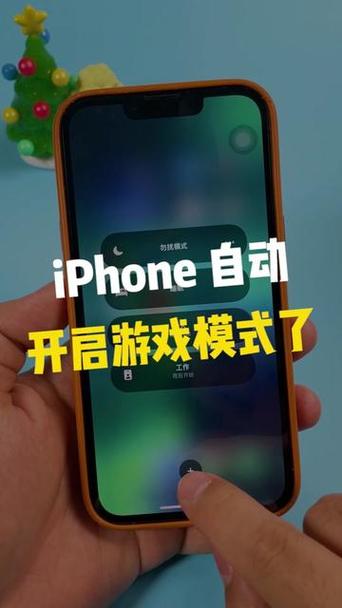 苹果手机玩游戏不能打字