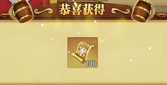 燃烧意志新年红包