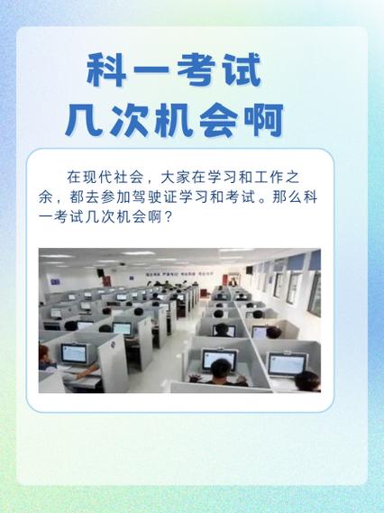 智慧树考试可以考几次