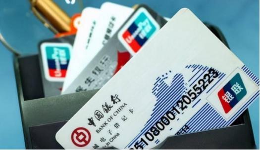 银行卡挂失还是原来的卡号吗
