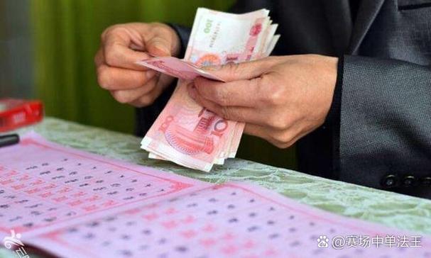 支付人情往来什么意思