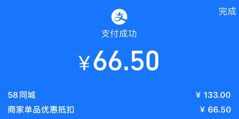 支付宝钻石会员要花多少钱