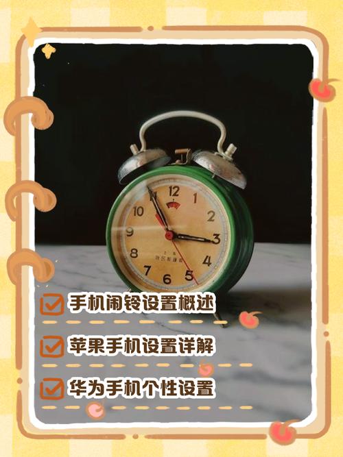别人送闹钟怎样破解