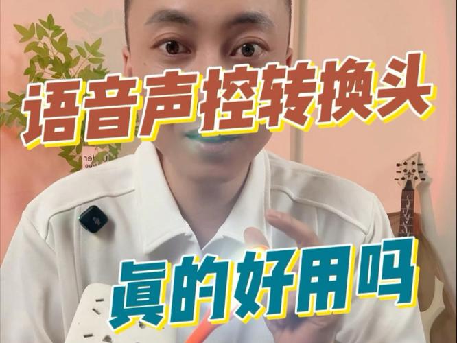 手机怎么把文字变成语音缩略图