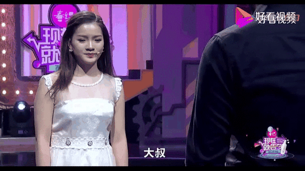 现在就告白小至晓雯全部