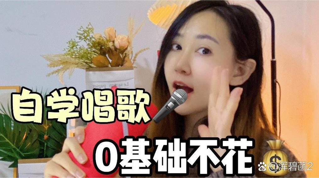 手机唱歌最简单方法