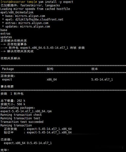 shell脚本怎么编写缩略图
