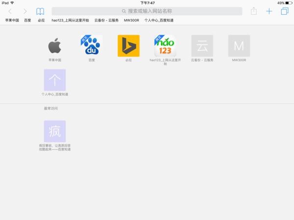 ipad双屏功能怎么开启图标