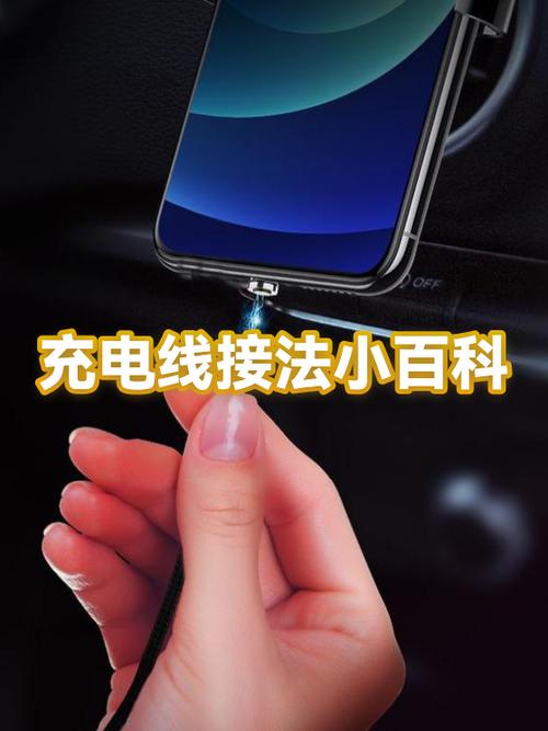手机充电线插不进去的解决方法图标
