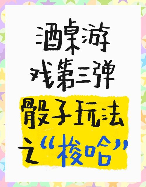 梭哈技巧十绝