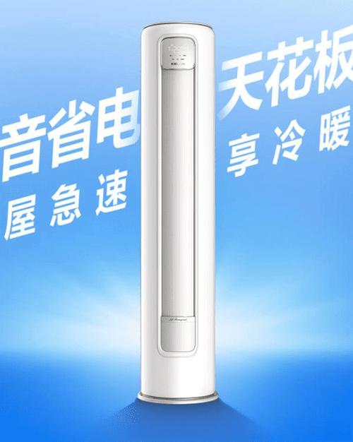 3匹空调一天24小时几度电
