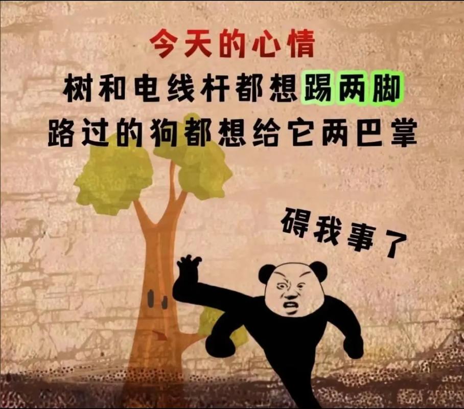 狗大户买二踢脚哪一集