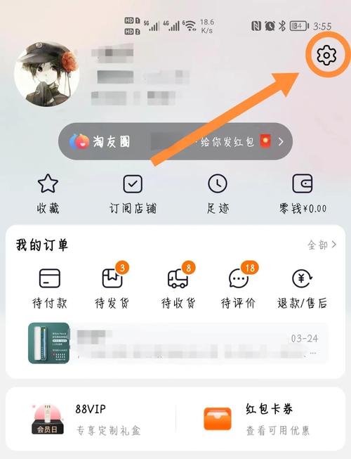淘宝号是以前的手机号注册的怎么办