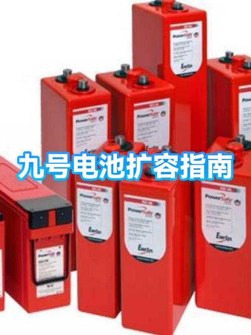 九号电动车电池固件怎么更新截图