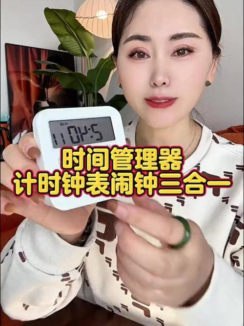 学生计时器怎么调静音