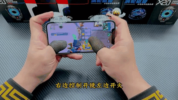 香肠派对大神按键截图