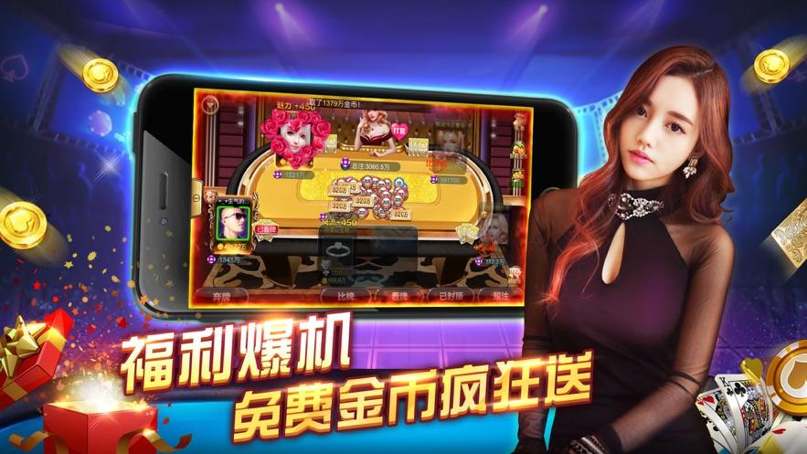 土豪炸翻天官方版本