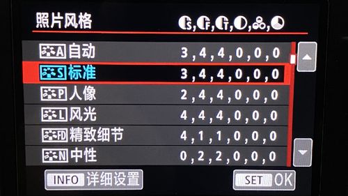 室内拍照相机参数设置