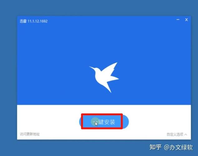 知乎最新去广告