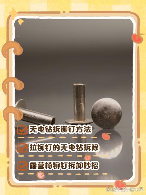 钉钉提示音不响