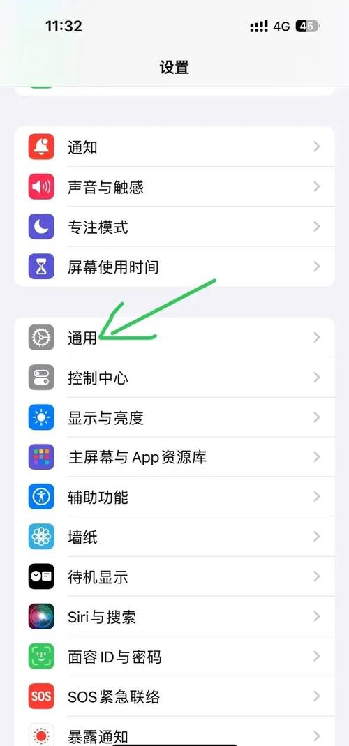 苹果手机微信怎么手写
