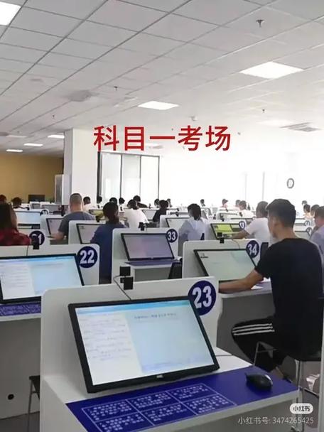 区域科目考试题库