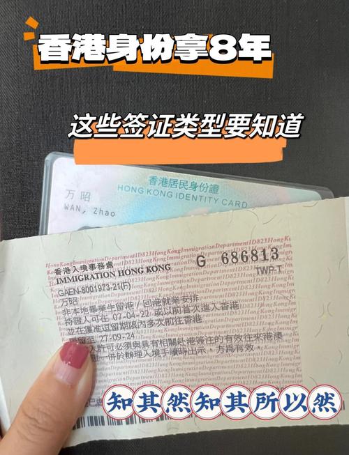 hkg是什么国籍