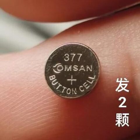 手表电池377和626是一样吗