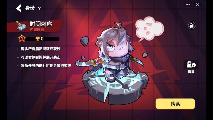 游戏时间太空杀