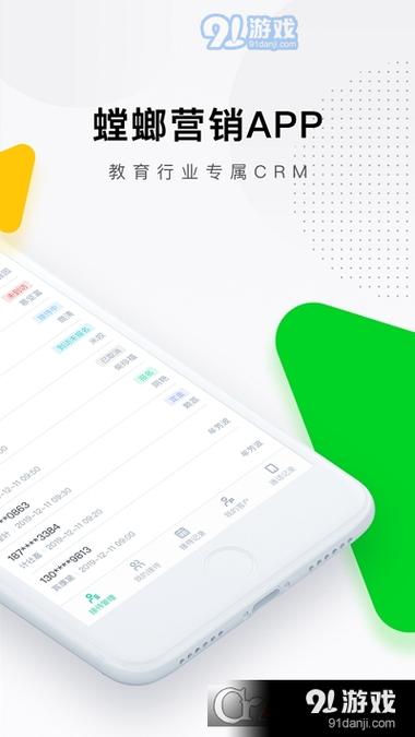 螳螂营销系统多少钱