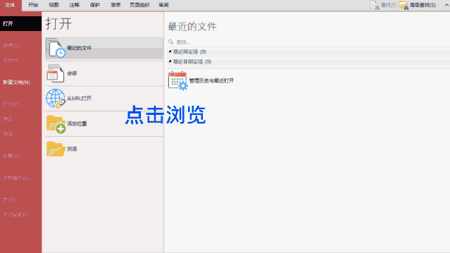 闪电pdf