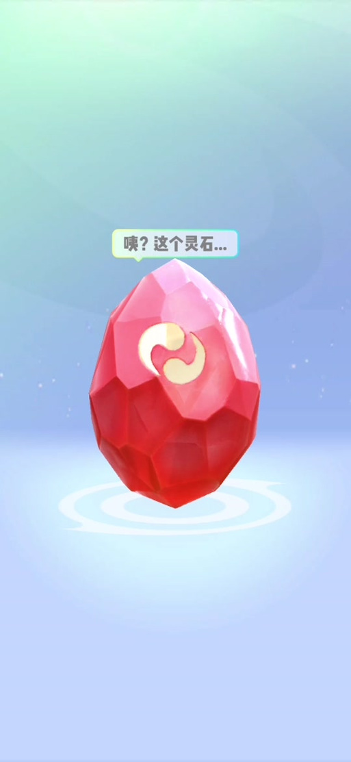 一起来捉妖自动捉妖辅助游戏截图