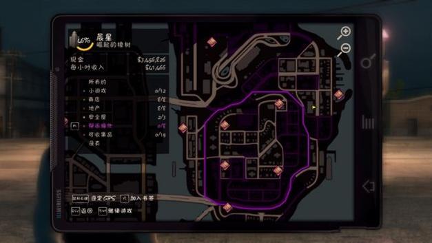 黑道圣徒3所有帮派火拼