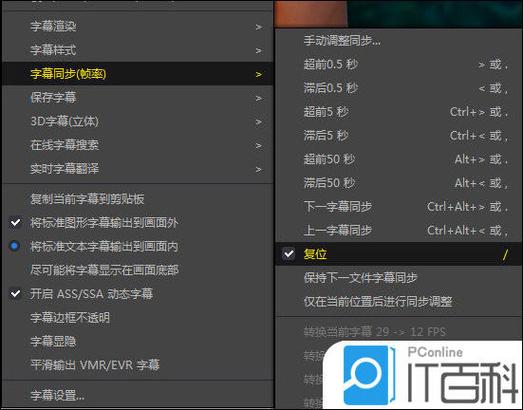 电视屏幕字幕显示不全如何调